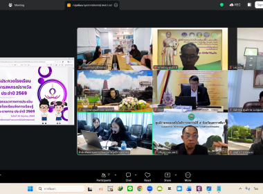 การประชุมการประกวดโรงเรียนการเรียนรู้การสหกรณ์ ... พารามิเตอร์รูปภาพ 4